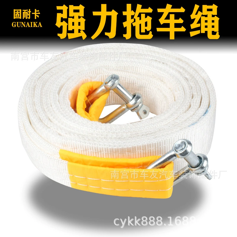 Автомобильный буксирный трос 3 тонны 4 метра утолщенных трейлеров внедорожный грузовик буксировочный трос спасательный трос