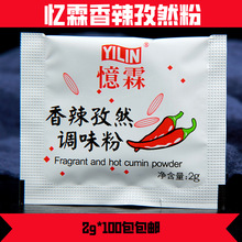 ����������Ȼ��2g�u��ը�u������֭���uС���������ð��]