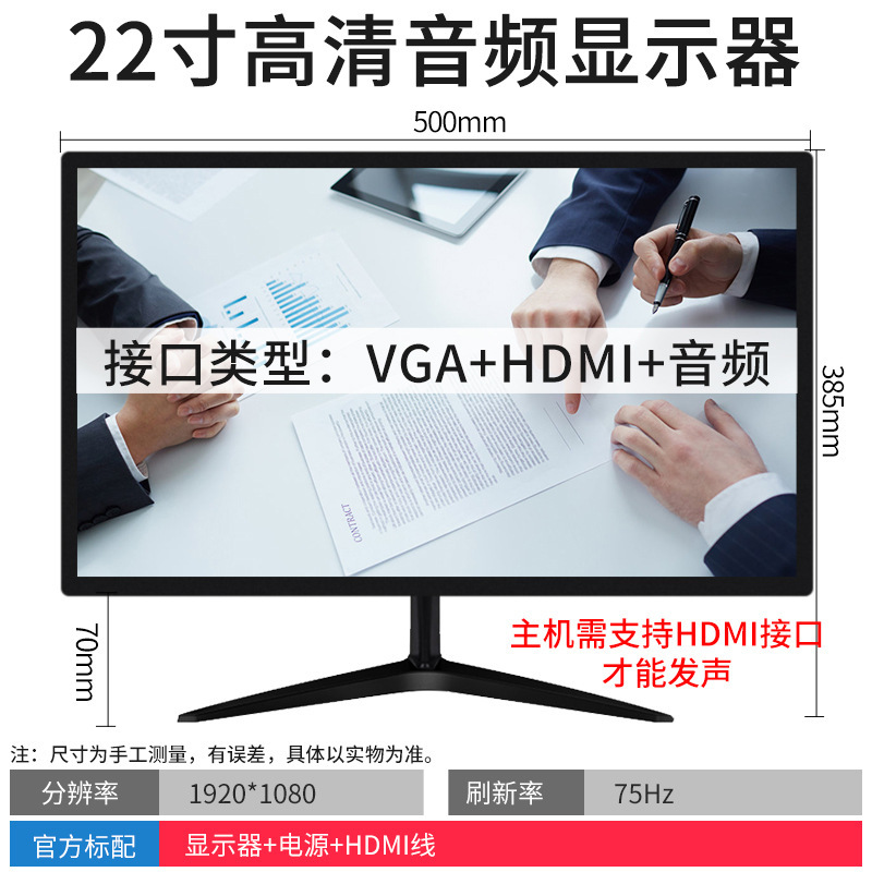 电脑显示器台式24寸2K144HZ曲面27高清监控1K办公屏1080P游戏无边|undefined