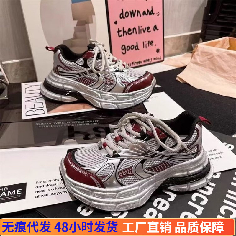 lightweight comfortable women's fashionable breathable sneakers for…