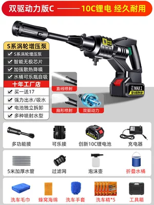 pumps, lithium battery electric devices, Portable car washer - dual-drive-model-2-in-1-nozzle-5-piece-car-wash-set-toolbox