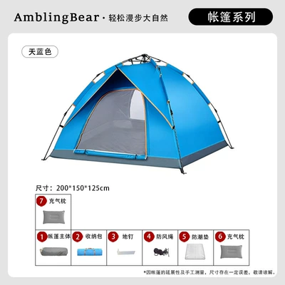 Automatic Quick Setup Rainproof Indoor: Avtomobil dam çadırları - medium-size-2-3-people-sky-blue-moisture-proof-pad-pillow2-default
