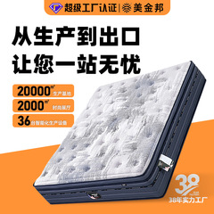 国境を越えたアマゾンカスタマイズされた低反発低反発マットレスシモンズサイレント独立ポケットスプリング圧縮マットレス