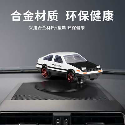 Console Supplies in the – Car ornaments