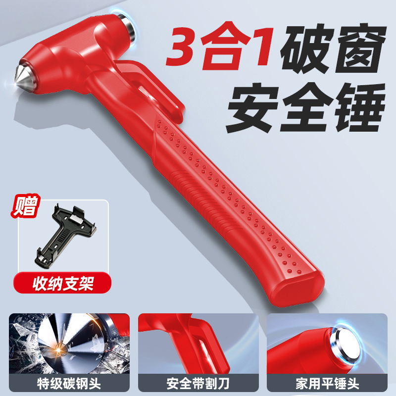 Qəza çəkici: Qìchē Safety Hammer - tungsten-steel-hammer-head-plastic-handle-storage-bracket-window-breakerflat-hammercutter-red