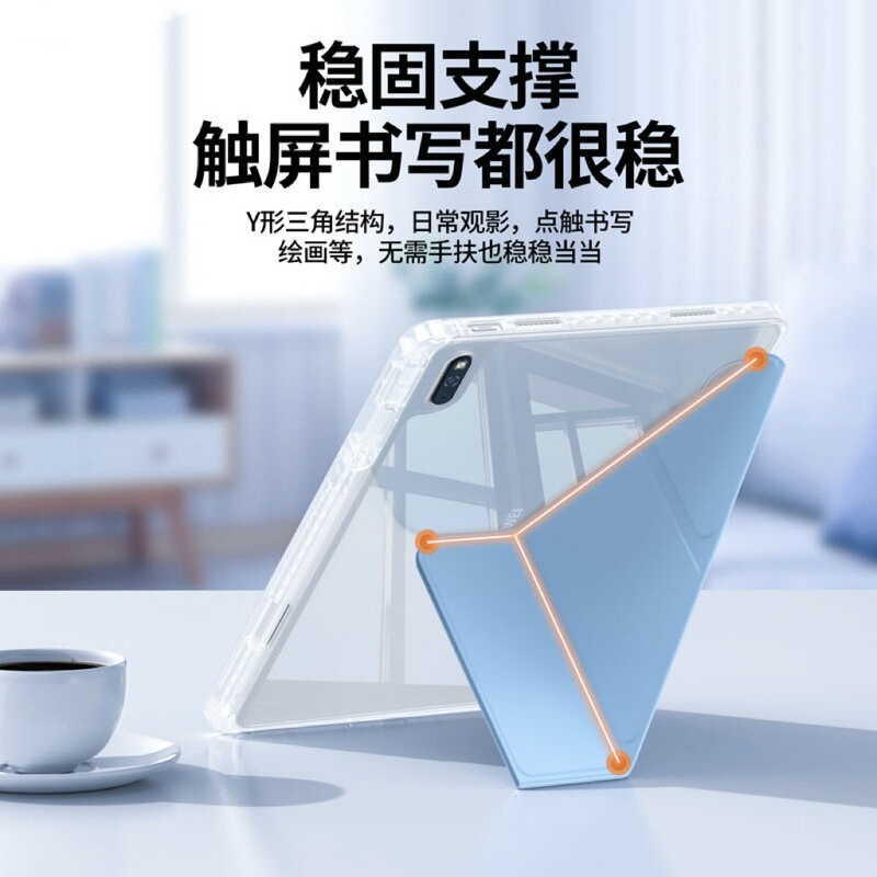 Huawei matepad11 保護ケース Y-fold Honor 9 保護ケース 12.1 インチ 10.8 落下防止 V9 Qingyun C5 に適しています。|undefined