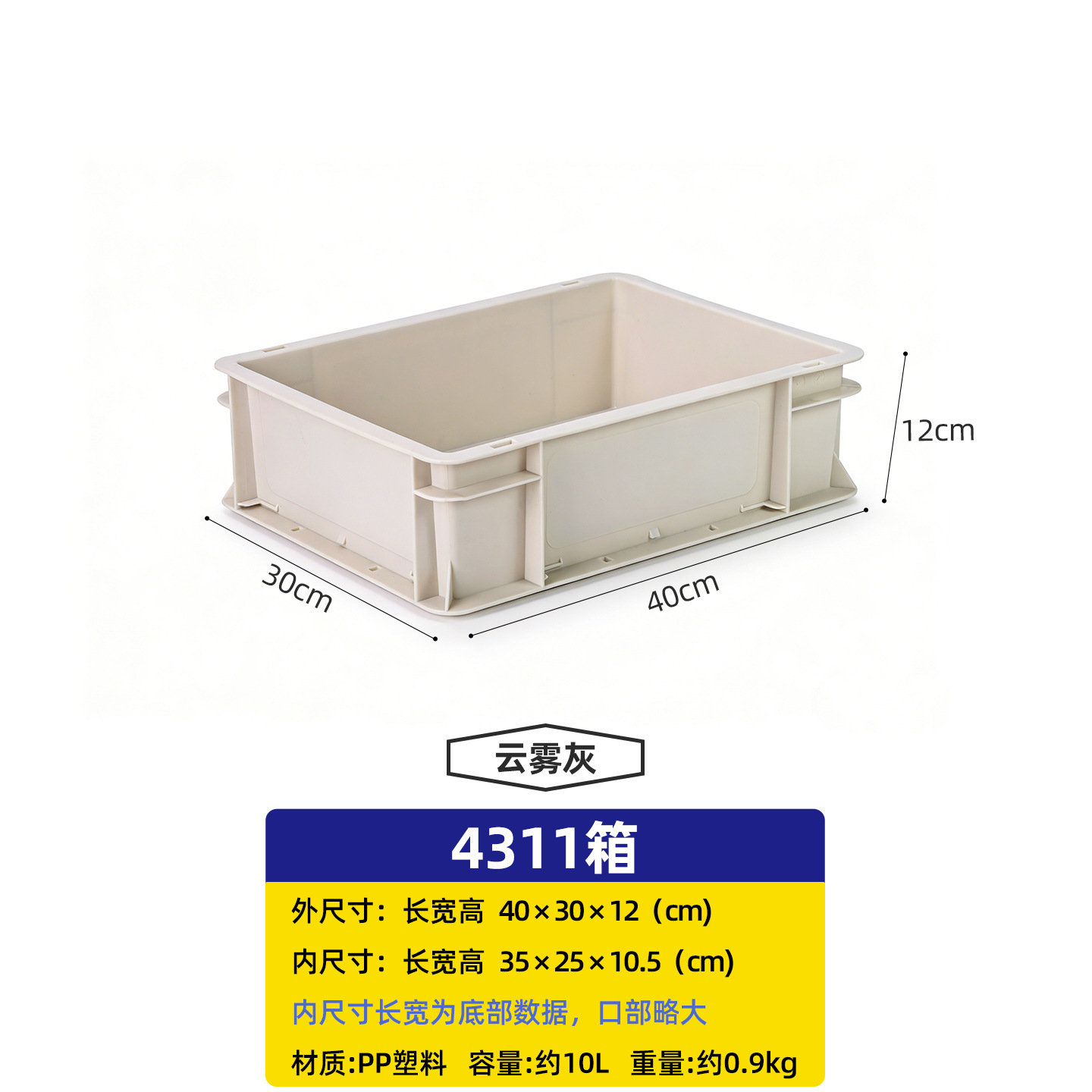 メーカー卸売純色家庭用厚手プラスチック組合せキャビネット車載トランク収納ボックス工業風収納ボックス