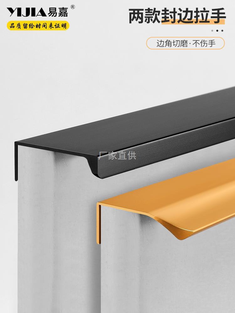 Top-to-bottom black cabinet door handle for hidden cabinet doors, 2021 new model, seamless cabinet door without drilling, integrated handle