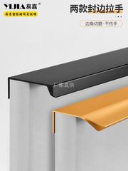 Top-to-bottom black cabinet door handle for hidden cabinet doors, 2021 new model, seamless cabinet door without drilling, integrated handle