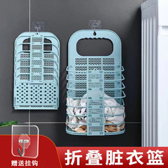 折り畳み式壁掛け洗濯物かご穴を開けない洗濯物プラスチック収納かご洗濯物かご