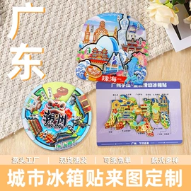 冰箱贴;证件卡、挂绳;相框、画框