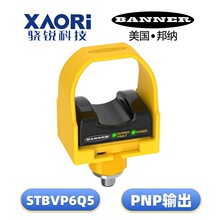 STBϵ�а�ȫ�|�����oSTBVP6Q5���a���ƽ��