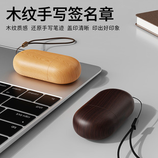 New Wood Grain Signature Seal Accounting Seal Square Small Flat Seal Personality Signature Photosensitive Name Handwritten Signature Engraving Seal