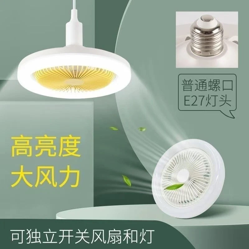 吸顶卧室风扇灯吊扇灯卧室灯2025新款带风扇的吸顶灯带风扇一体灯|undefined