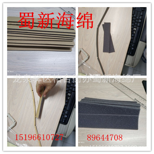 厂家供应红色珍珠棉静电条子/条子包装泡沫/单面带胶密封条