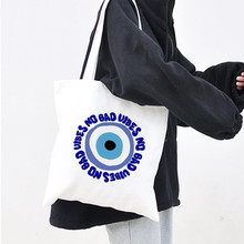 �μ�� Tote ����� �������{ Evil Eye ����������ُ���������