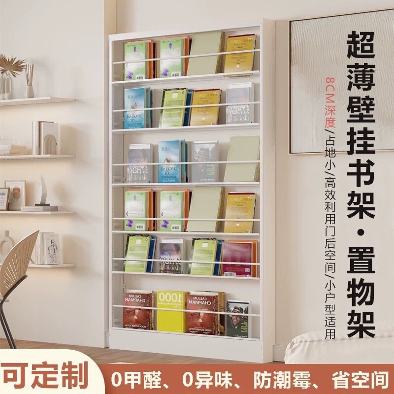 Thickened Bathroom Door Storage Rack, Floor-Standing Ultra-Thin Steel Bookshelf, Narrow Picture Book Rack, Wall-Mounted Storage Rack, Display Rack Thickened Bathroom Door Storage Rack, Floor-Standing Ultra-Thin Steel Bookshelf, Narrow Picture Book Rack, Wall-Mounted Storage Rack, Display Rack
