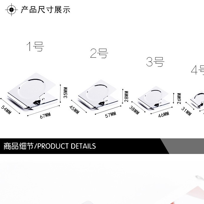 사각 자석 클립 54mm