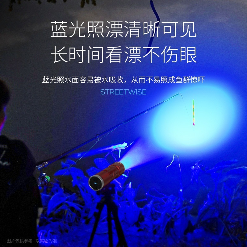 微笑鲨新款超亮激光大炮防水大功率蓝光氙气灯钓鱼灯夜钓灯野钓专|undefined
