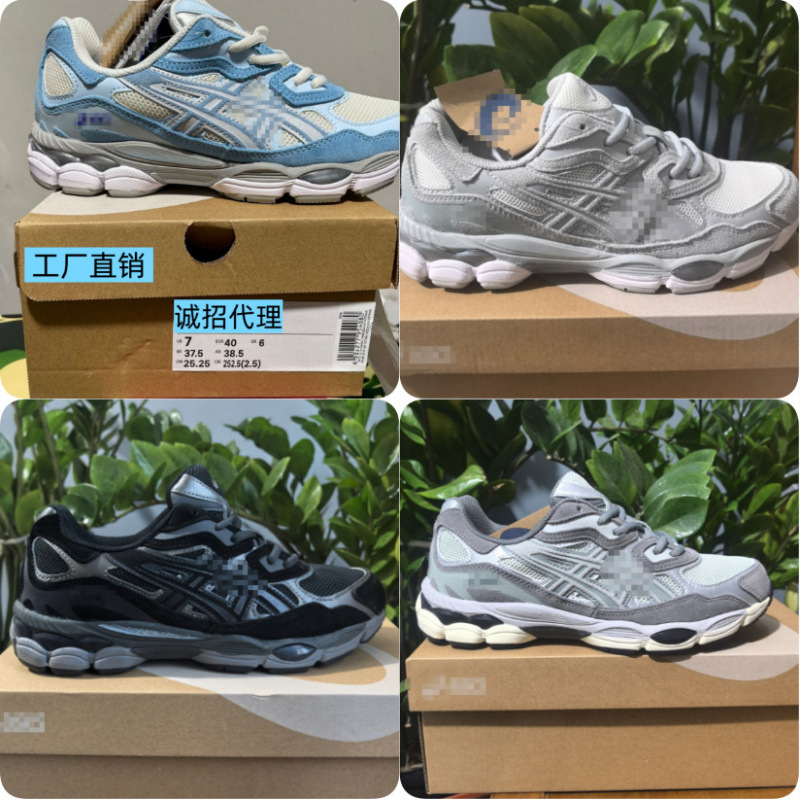 Putian Cross-Border New Arthur Gel Nyc Men's and Women's Shoes Low-Top Sports Shoes Running Shoes Women's Shoes Heightening Dad Shoes