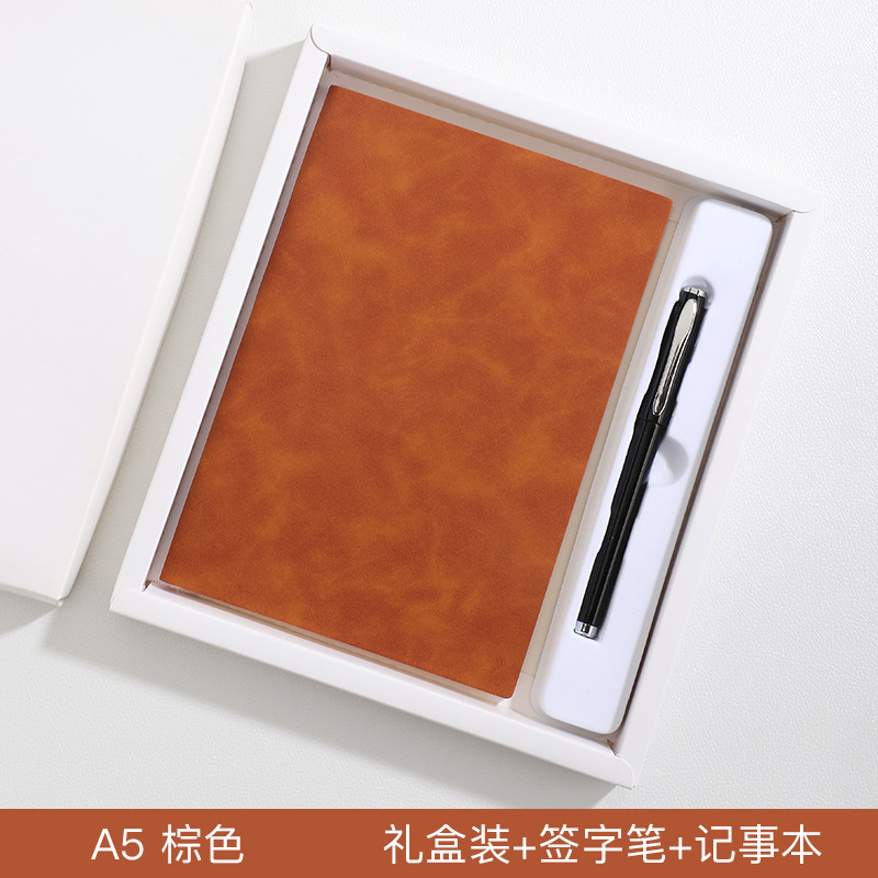 A5 양 피부 부드러운 피부 선물 상자 세트 (다크 브라운)