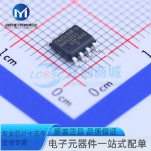 FM25L04B-GTR    F늴惦(FRAM)