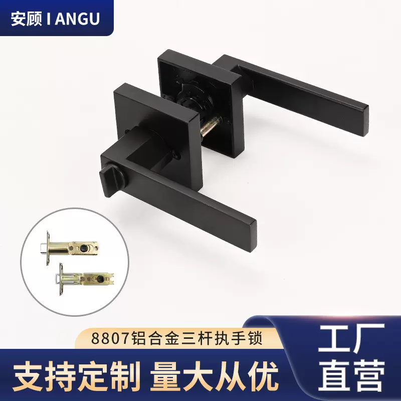 美式执手门锁黑色门把锁通道门酒店房间机械门锁三杆执手锁标配锁