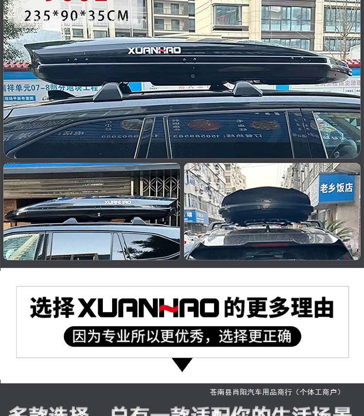 Travel suitcase car roof rack universal roof luggage rack for Aion, Tenggo, Tiguan, off-road vehicles, and Boyue