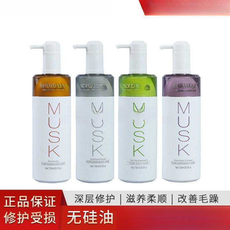 Capgemini Shampoo Oil-Control Refrescante Mu Kawasaki Conditioner suave y duradero, Shampoo anti-caspa relajante.