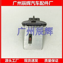 8112040-SL005-02 适用雪-铁龙标-致传感器用鼓风机电机电阻器