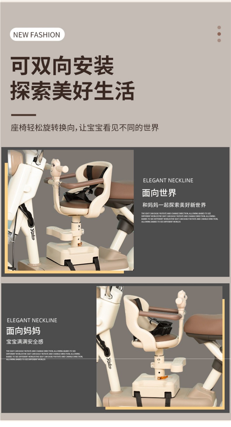 Electric Vehicle Child Seat Front Baby Child Baby Seat Battery Car Scooter Motorcycle Seat Safety