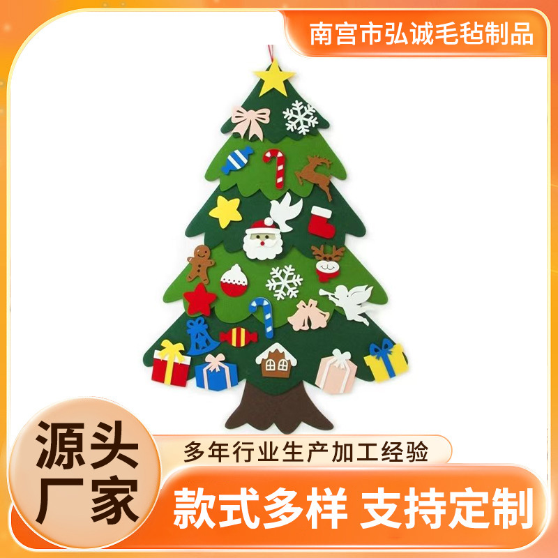 フェルトクリスマスツリークリスマス手作りDIY立体装飾屋内モールクリスマス装飾お祭りの雰囲気|undefined