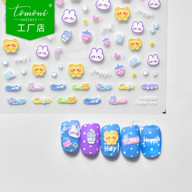 tomoni relief nail art stickers mixed batch explosions Japanese ins nail stickers Space Bear nail art jewelry wholesale tomoni relief nail art stickers mixed batch explosions Japanese ins nail stickers Space Bear nail art jewelry wholesale