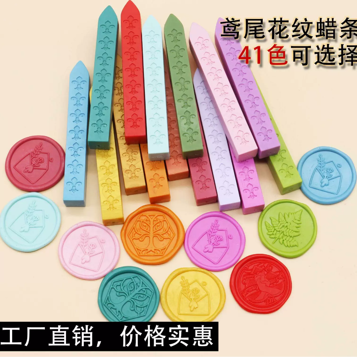 复古火漆蜡火漆蜡条封蜡41色信封封蜡批发金色魔法箭纹工厂现货