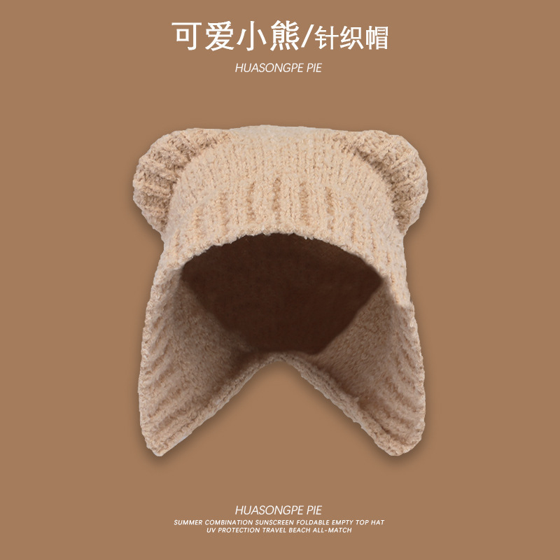 可爱小熊毛绒帽子女秋冬季保暖显脸小针织毛线帽大头围护耳包头帽|undefined
