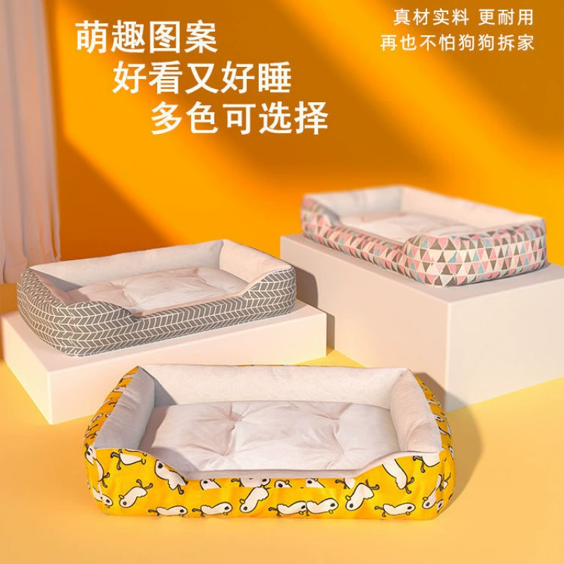 狗窝夏天猫窝四季通用泰迪小中大型犬垫子冬天保暖宠物用品床屋房