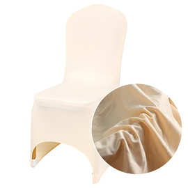 供应弧形弹力椅套 现代简约婚姻宴会椅套 多色餐厅椅套