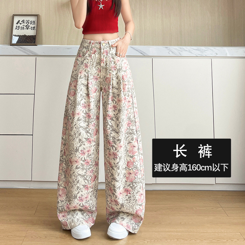 2026 * * diseño jeans pantalones de piernas anchas de cintura alta suelta delgada sensación de caída grande pantalones de verano de mujer image 7