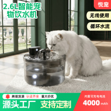 ����؈�Ԅ��ˮ�C�o����늿�2.6L�羳���܌����ˮ�C؈��ιˮ����