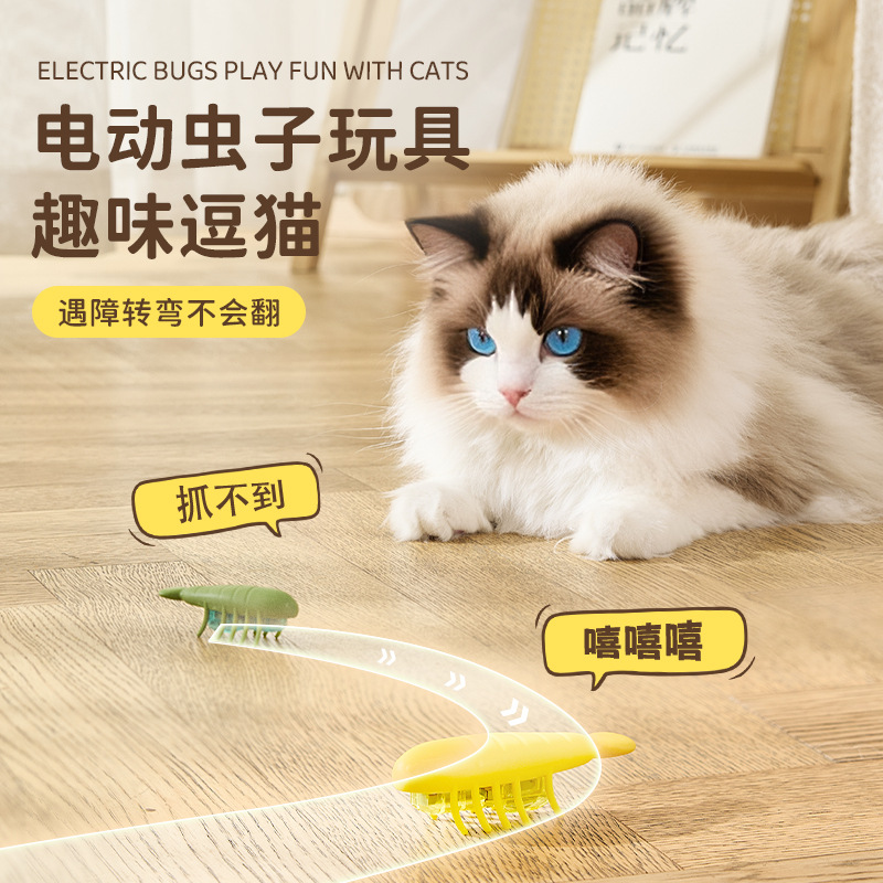 Nuevo juguete eléctrico para gatos, juguete de gusano pequeño para gatos, dispositivo de autoentretenimiento para aliviar el aburrimiento, juguete interactivo para mascotas, venta al por mayor transfronteriza