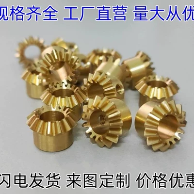 small transmission gear, Diferensial dişli dəstləri