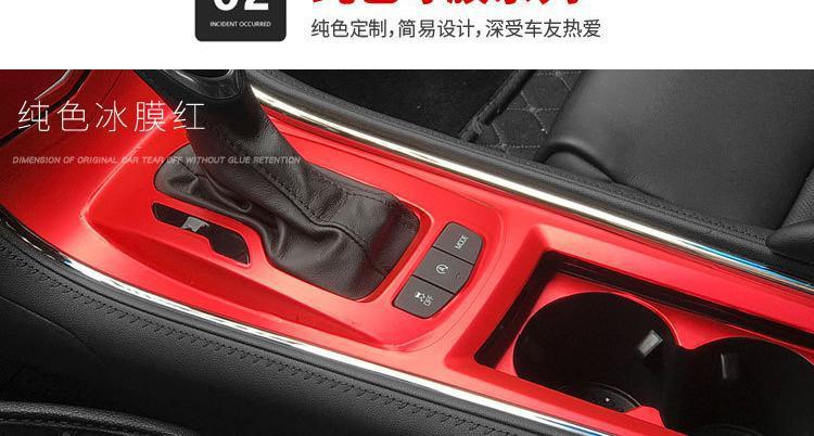 Applicable for 18-20 years Audi Q5L interior color change film central control anti-scratch door anti-kick interior carbon fiber protective sticker