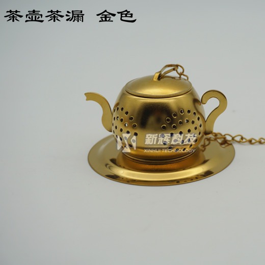 真空镀膜 茶漏茶球茶滤 茶隔滤网 镀钛金玫瑰金 PVD真空电镀