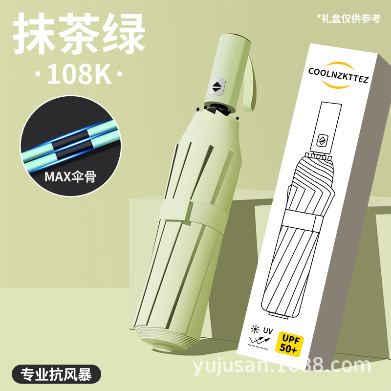女性と男性用のリングバックル全自動傘、日焼け止め傘、紫外線防止、晴雨兼用、ロゴをプリント|undefined