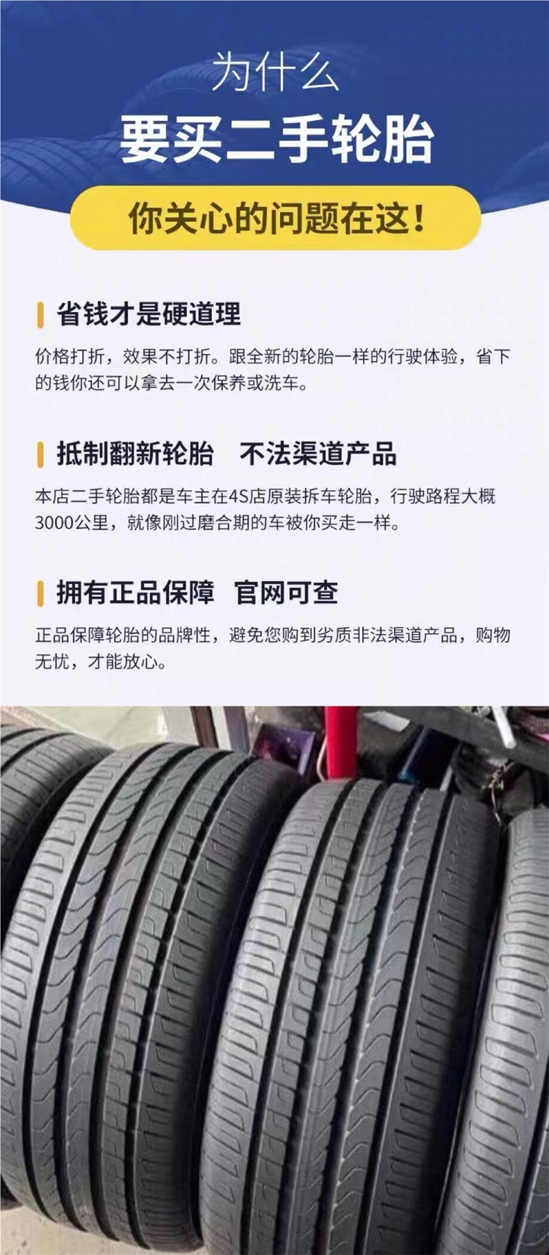 Pirelli P7 Anti-Puncture Tires 225 245 255 275 35 40 45 50R17 18 19 20 21