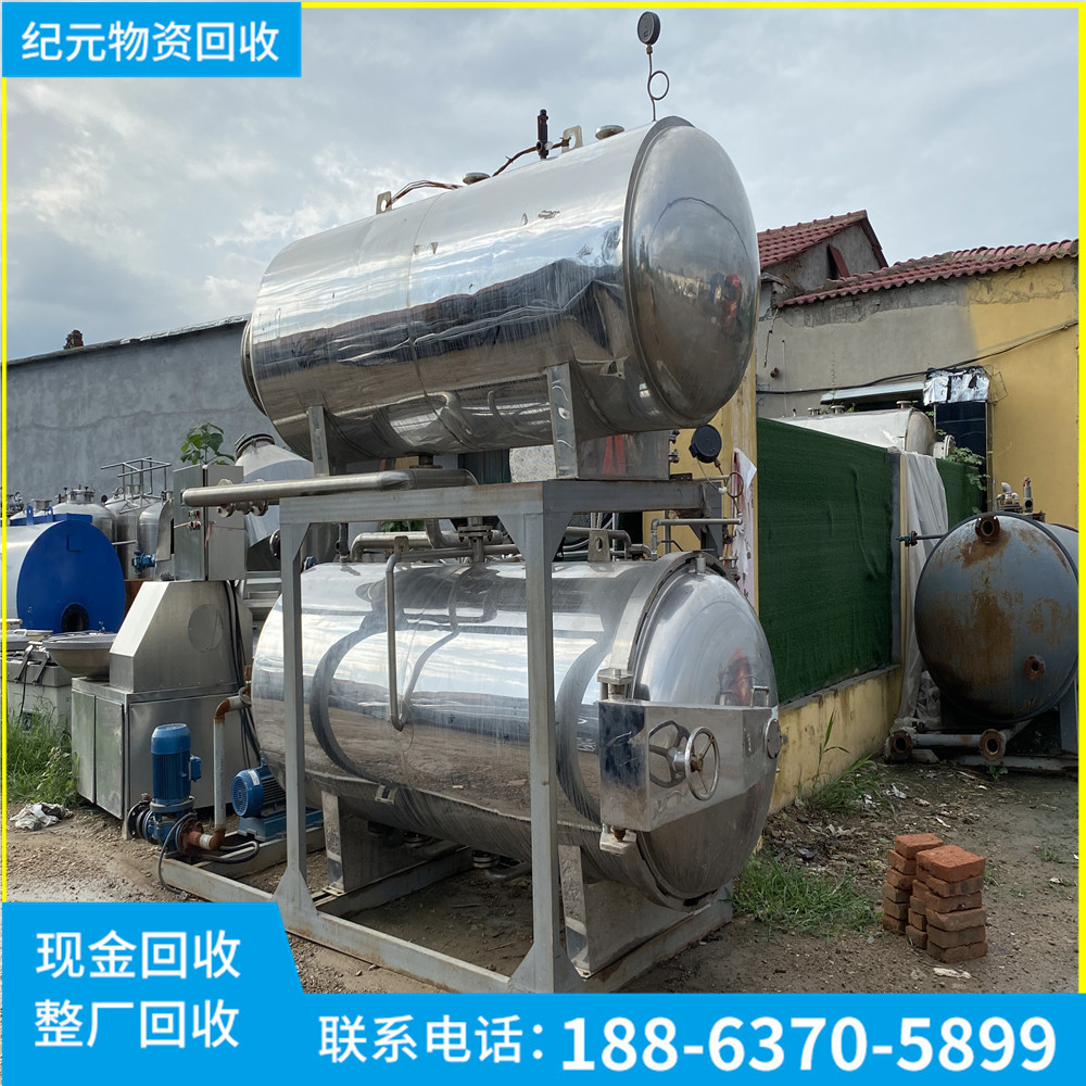 回收二手蛋制品杀菌锅饮料罐头杀菌喷淋式杀菌锅豆制品杀菌设备