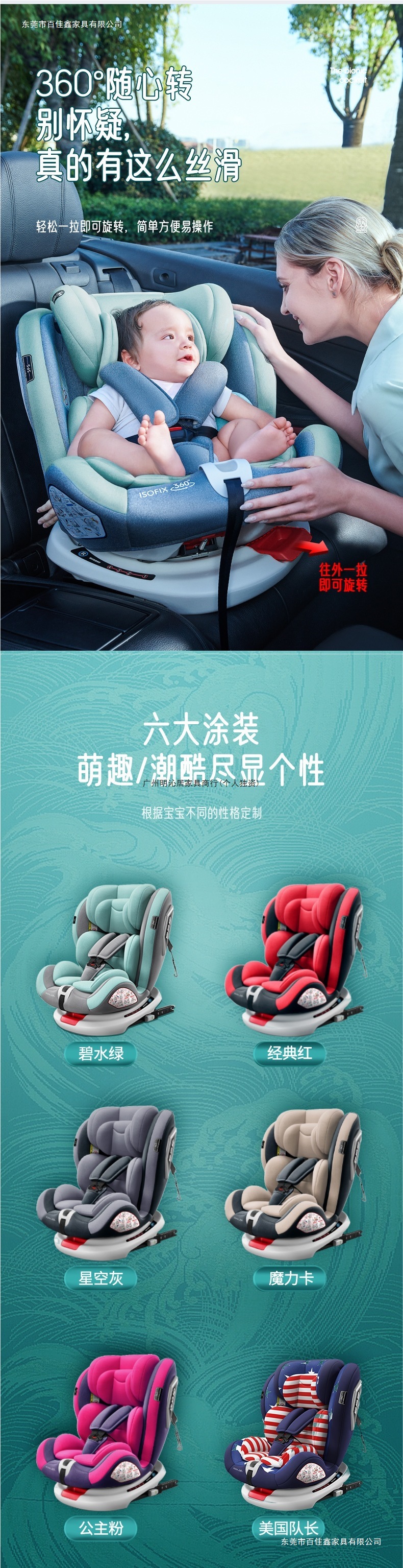 Child Safety Seat for Car Use, Suitable for Babies Aged 0-12 Years, 360-Degree Rotating Simple Seat, Universal Model for Infants