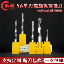 铣刀;雕刻刀;钻头