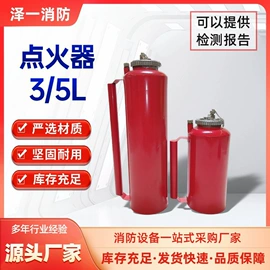 其他消防设备;其他足部防护;其他救生器材