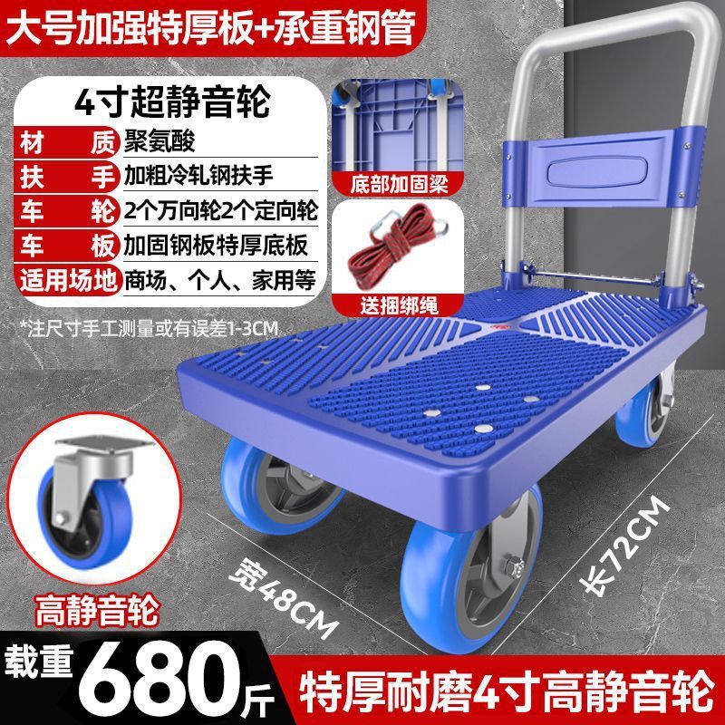 携帯用静音トロリー台車運搬車は家庭用折り畳みトレーラーでトラックを押す|undefined